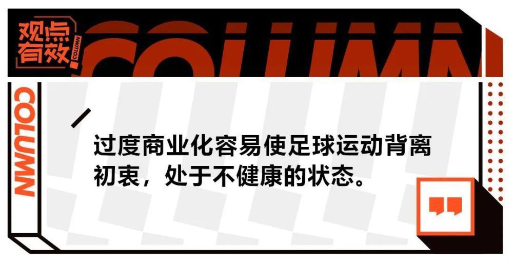 巴埃纳的伤势马塞利诺：“他的脚踝被踢伤了。